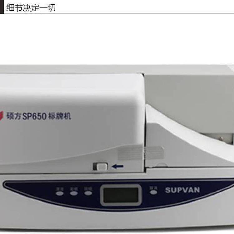 T(bio)ƙC(j)SP350ӡ|Ƙ(bio)Nӡ֙C(j)