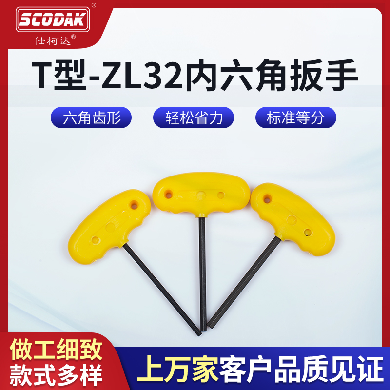 T-ZL32(ni)ǰTǔ(sh)صݽzҎ(gu)Rȫ