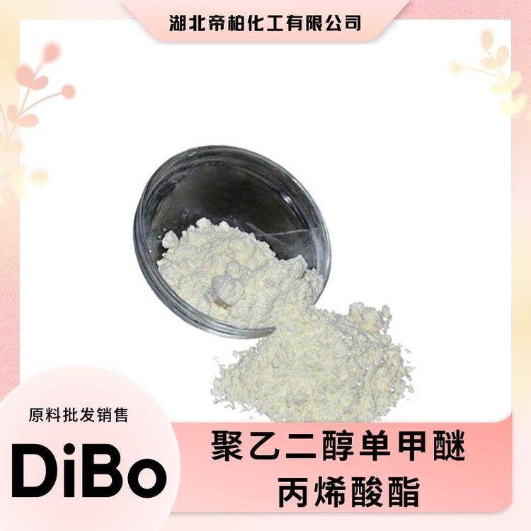 ۰ػҶCAS̖(ho):32171-39-4߷Ӳ