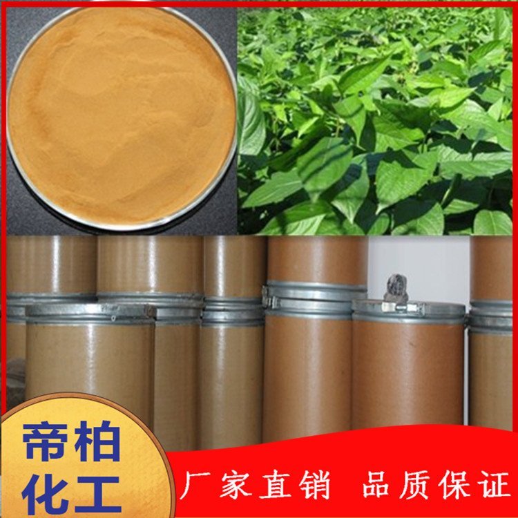 Sҵ۰ػ-1158563-45-2