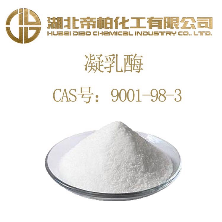 ۰ػøCAS̖9001-98-3RENNINṩƷڻе