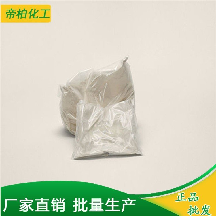 gw_۰ػ_ȩ}12569-38-9_(yng)