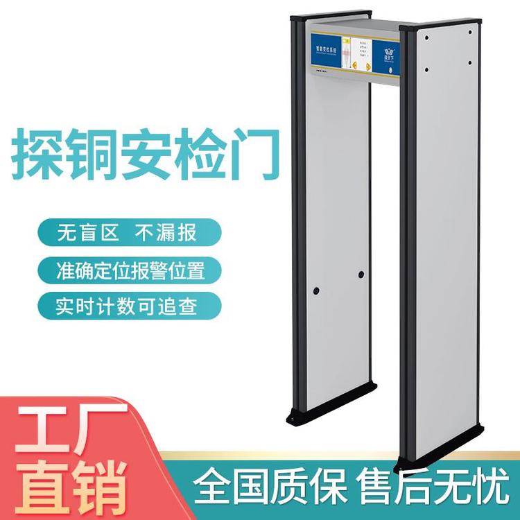 ̽ETW-600Cu̽~ðzT360ȫ̽y(c)oȫ|(zh)