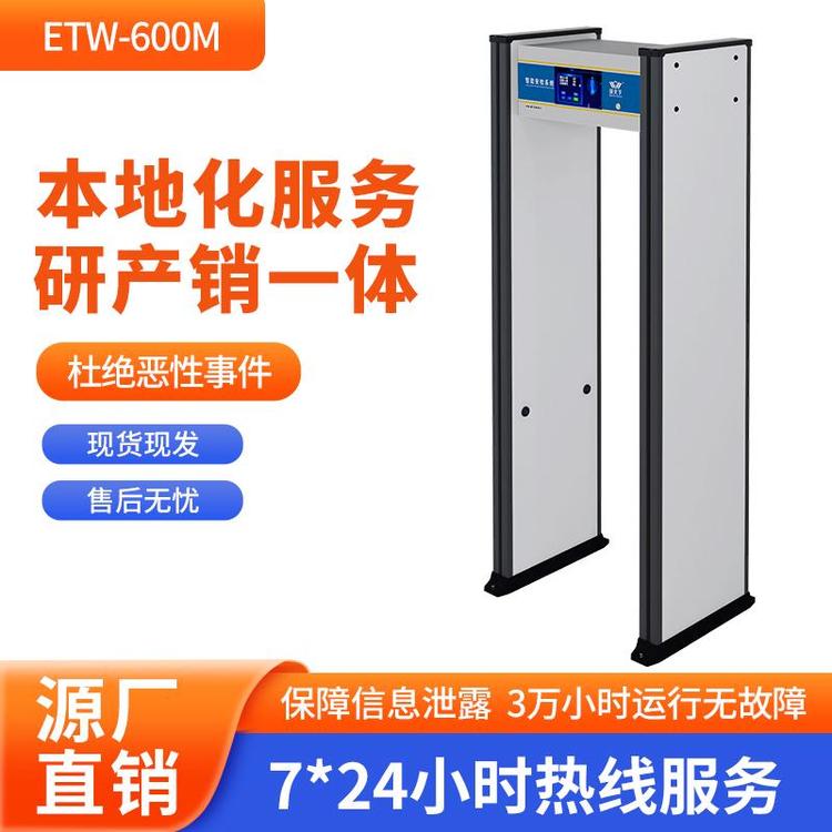 ̽ETW-600M֙C(j)̽y(c)TĘץC(j)涨Ʒ(w)