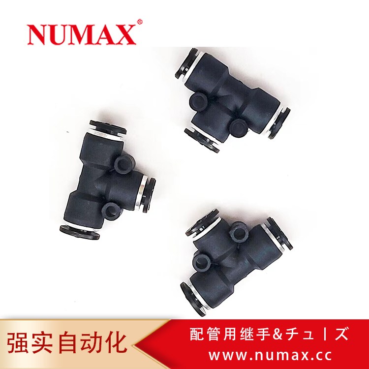 NUMAX(qing)(sh)Ԅ(dng)׃TͨӹPUT04-00ՉC(j)ٽ^