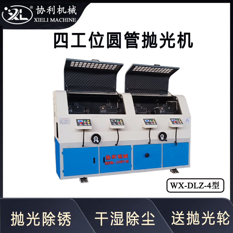๤λAܒC(j)P䓹ܳPC(j)oAzĥO(sh)WX-DLZ-4