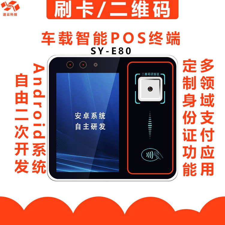 I(y)ͨڰ܇(ch)T܇(ch)dߴaSY-E80֧С܇(ch)aT