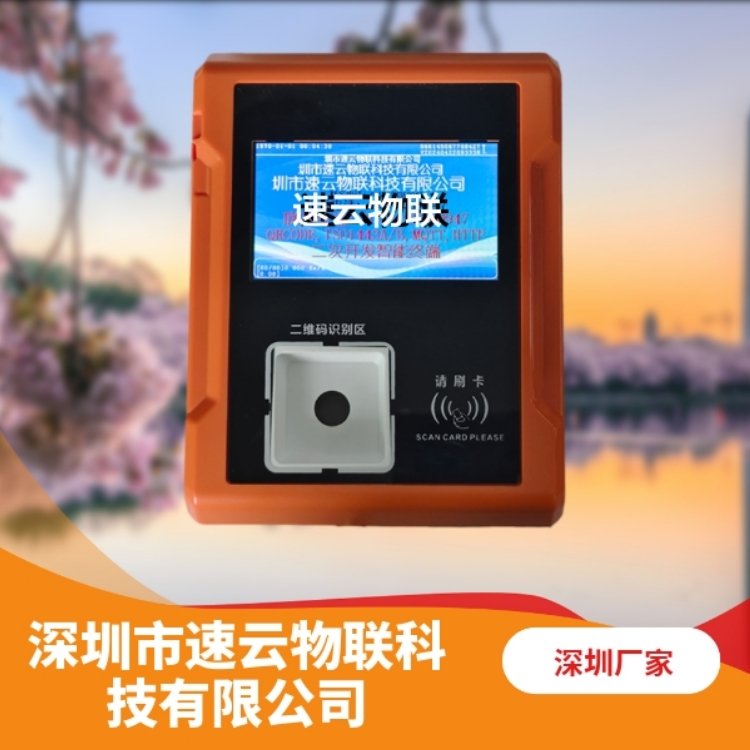 a܇a{(ln)ɫO(sh)SY-E43Sҹ(yng)