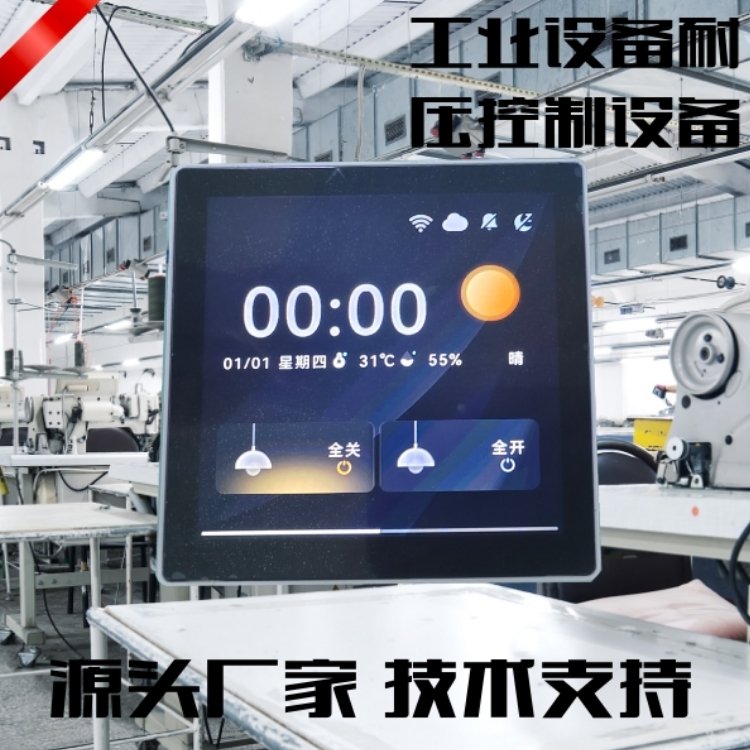 I(y)O(sh)䶨r(sh)_(ki)P(gun)ܿO(sh)(sh)(j)С°l(f)MQTT(sh)(j)ʾ