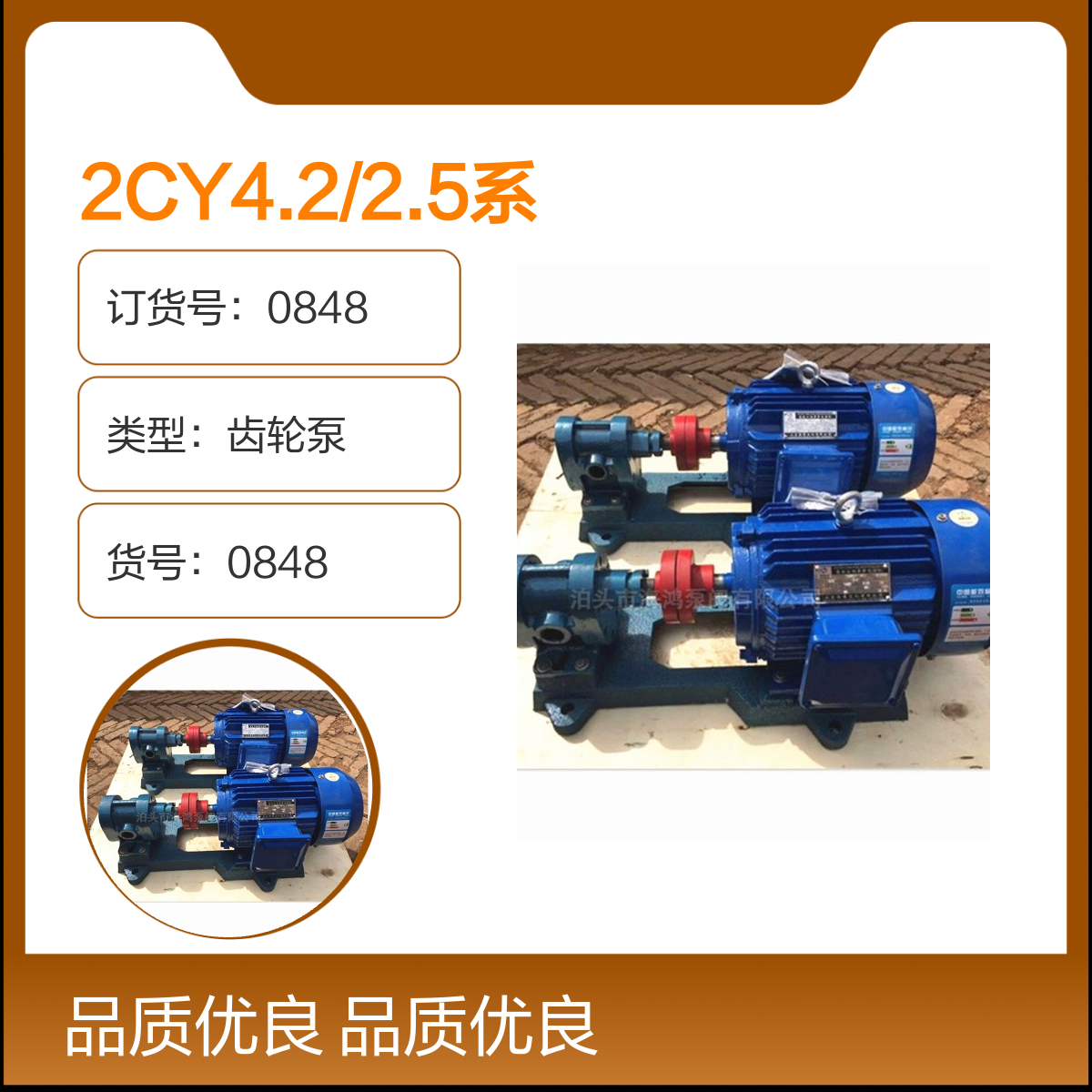 2CY4.2\/2.5ϵX݆ͱ2.5MPa_ֱXX݆_(rn)ͱ