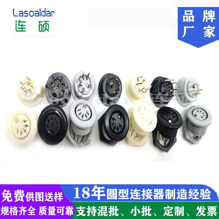 DIN5Pаͨ}xO(sh)^S5PO(sh)B