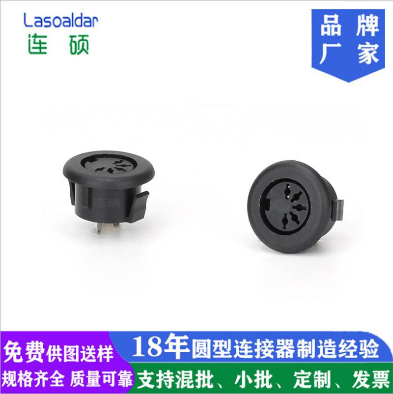 DIN5_O(sh)оSBDIN5о5Pᘲ