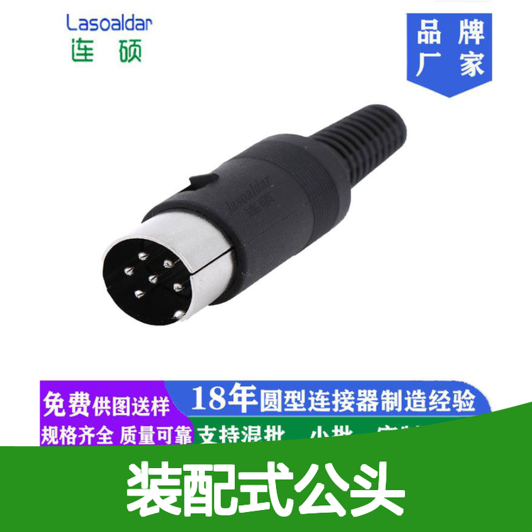 DIN6Pbʽ^AB|(zh)(yu)Ҏ(gu)Rȫֶ֧