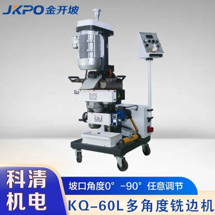 KQ-60L늄ӶǶ¿ڙC(j)❍Ԅ߹(ji)sɱ