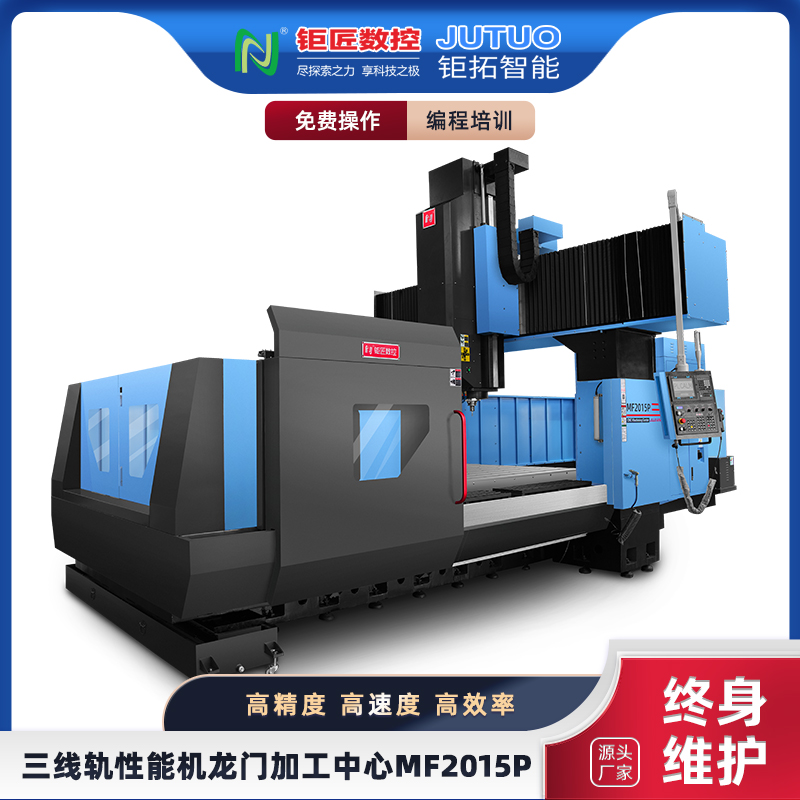 mf2015pMʽT(mn)ӹcnc(sh)ؙC(j)܉ܙC(j)C(j)е