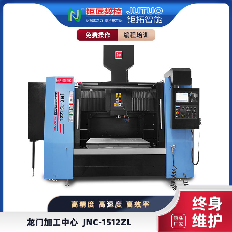 jnc1512zlT(mn)ӹcnc(sh)ؙC(j)ԴwT