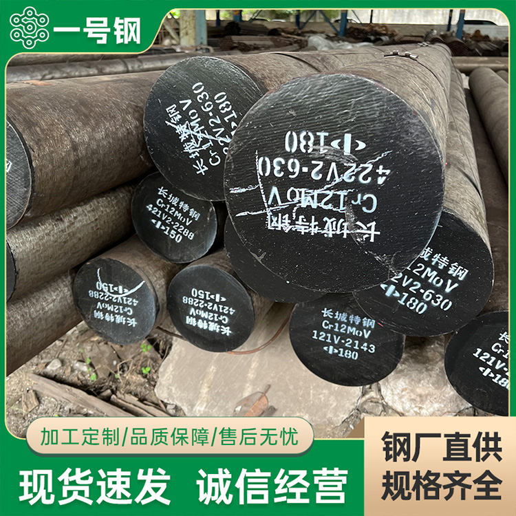 ɽSF(xin)؛l(f)35CrMoA䓰H13A䓹I(y)A䓴ֱA䓰