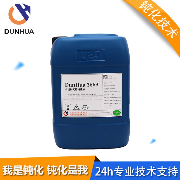 gg(sh)DunHua366AP䓭h(hun)ٱPP