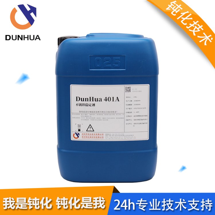 ٱP̎Һݽz}FҺDunHua401A