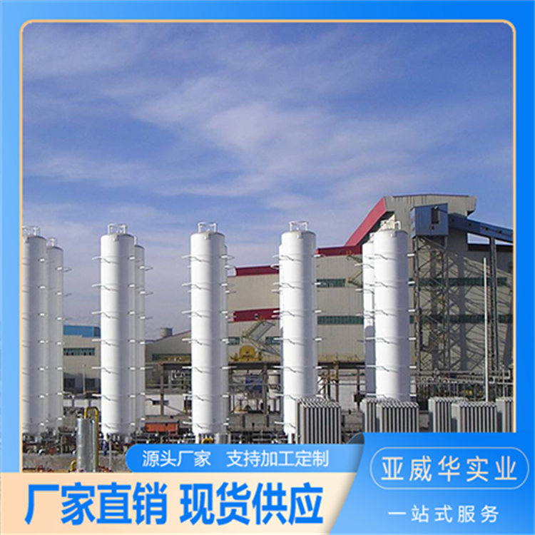 高壓汽化器低溫金屬軟管LNG燃氣調(diào)壓撬耐用庫存充足