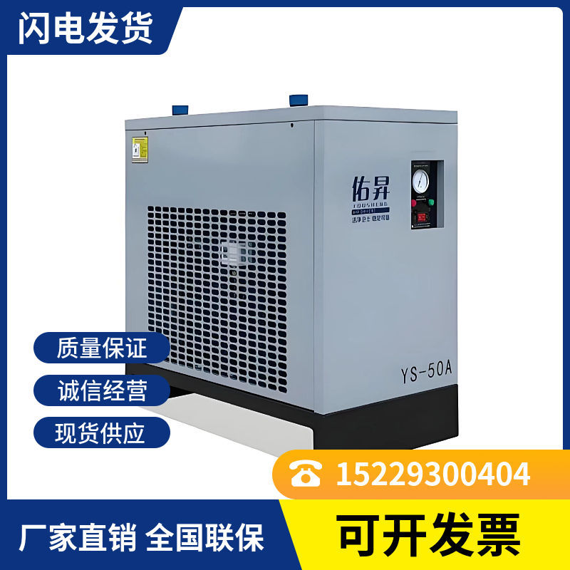 YS-20A2.4m3\/minӕNМʽCSҹ