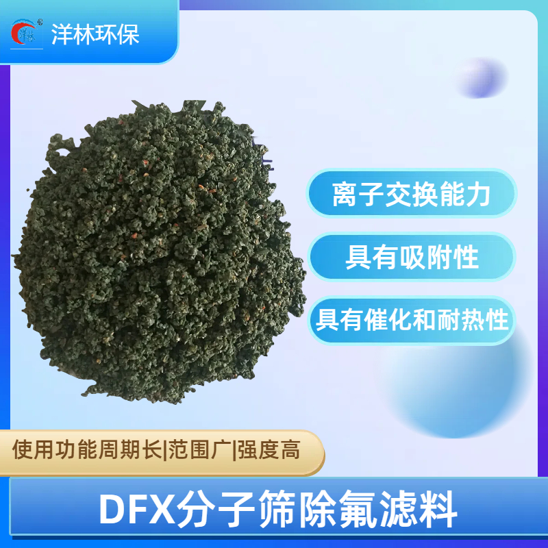 ԷӺY|(zh)߷ˮ؅^(q)mɱ