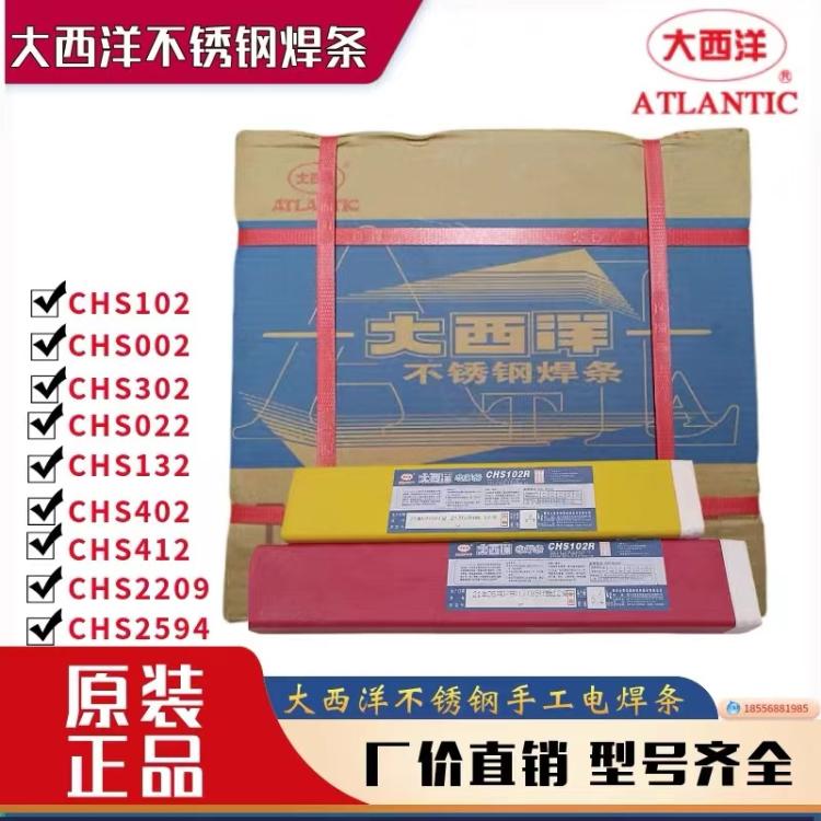 (yng)CHE507NiLHǺϽ̼䓺l2.5\/3.2\/4.0mm
