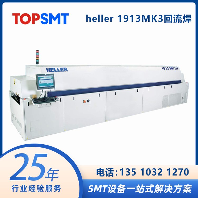 HEller1913MK3ϵSMTtSMTǻ۹S