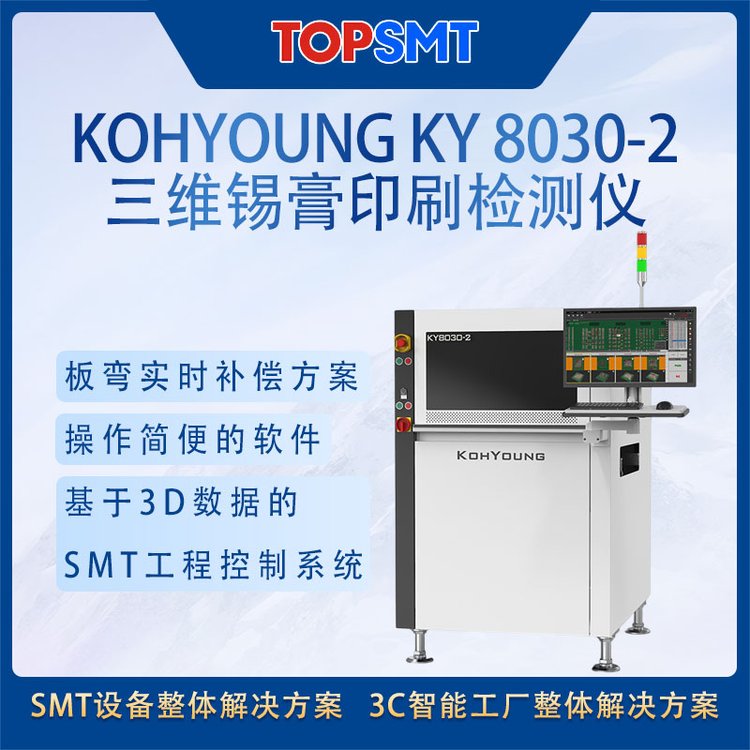 ӭSaӡˢzy(c)xSMTMO(sh)KOHYOUNGKY8030-23DSPI
