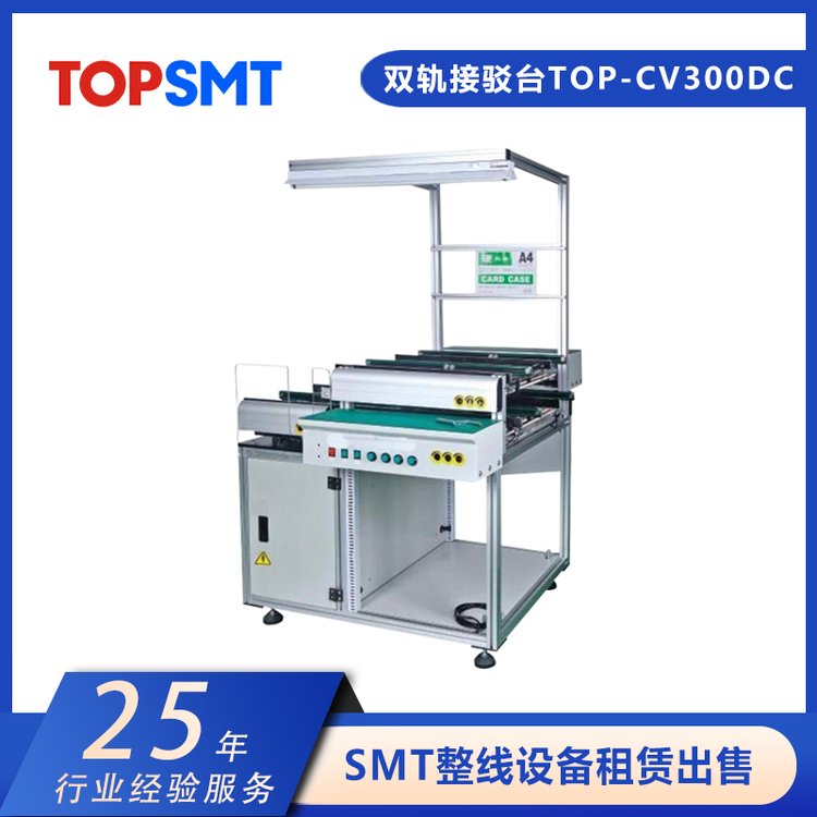 տpp܉g_(ti)TOP-CV300DCSMTO(sh)