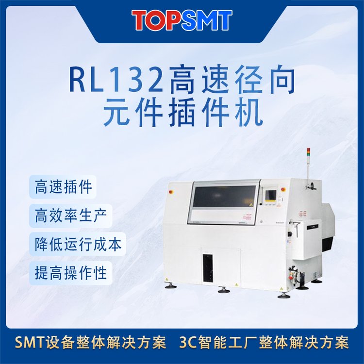 ²C(j)SMTܹSRL132?gu)ԪC(j)