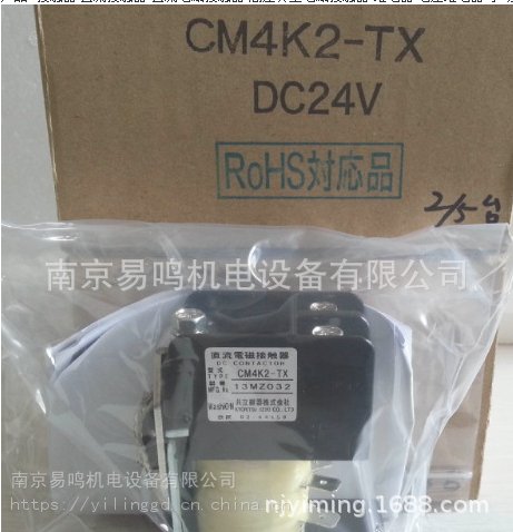 ձKYORITSUƷCM4K2-TXDC24Vֱ|