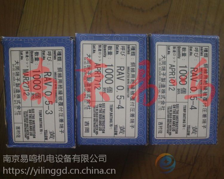 (yng)ԭbձͬ^RAV0.5-4