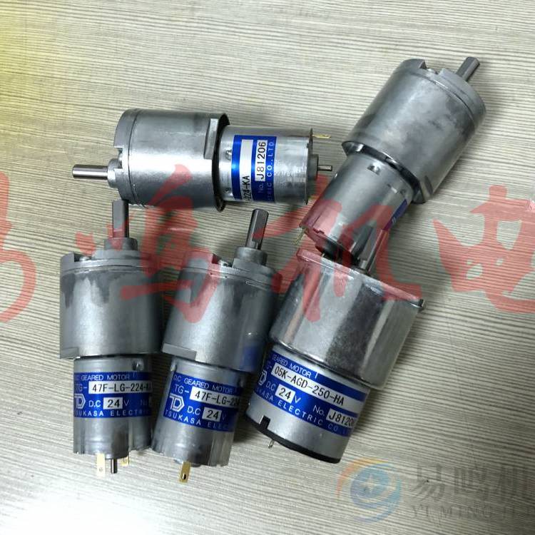 ձTSUKASA늙CR_TG-05A-AM-25-KA