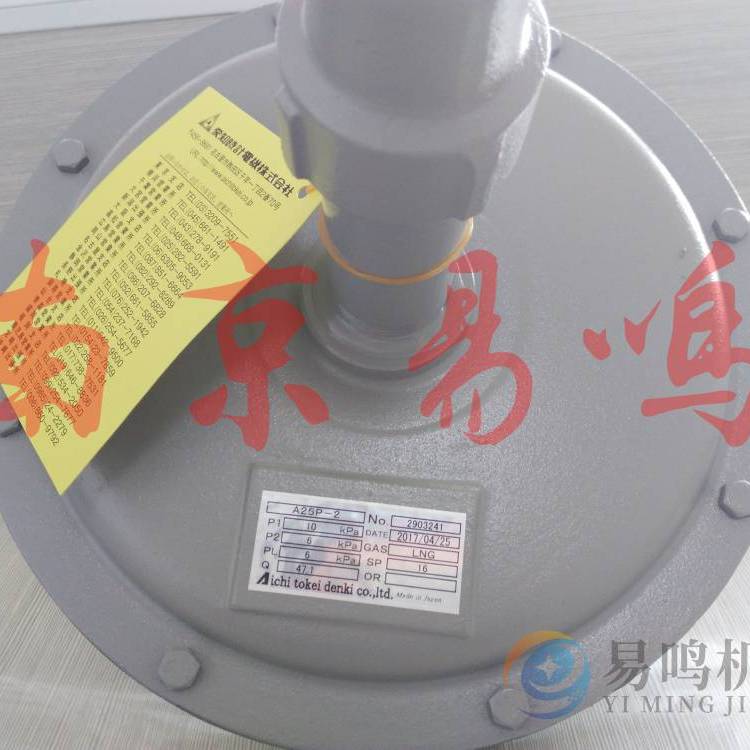 ձAICHITOKEI֪r(sh)Ӌ(j)A25N-1A25N-2{(dio)(ji)y