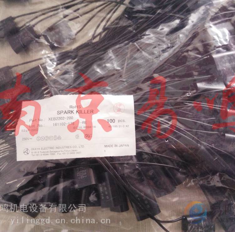 ձOKAYAӿXYE-334472BEXYE-474222BE