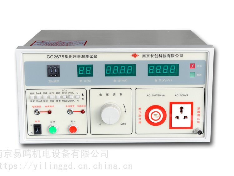 ϾL(chung)(sh)@ʽй©yԇxCC2675F|CC-2675F(ȫ(sh)@)