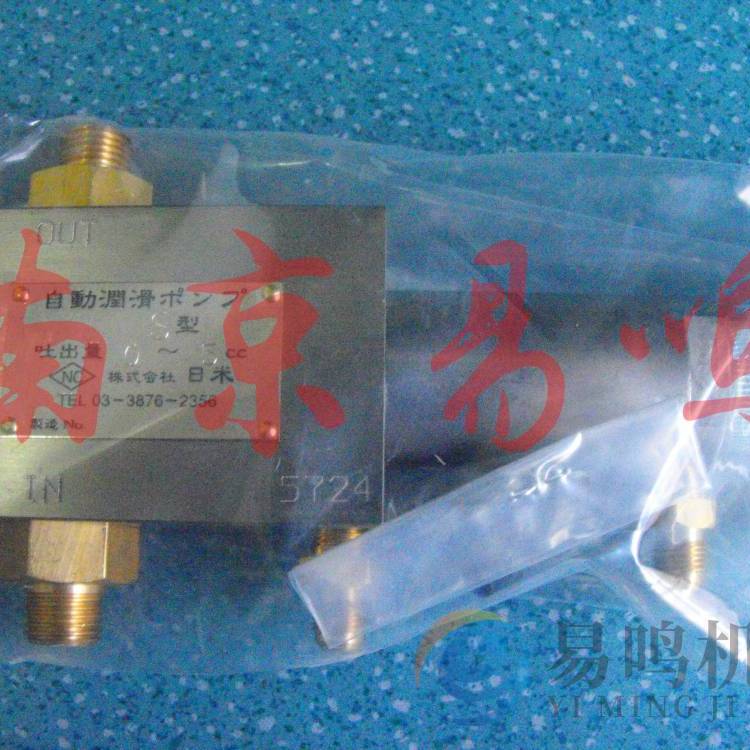 ձNICHIBEIםS-0035cc