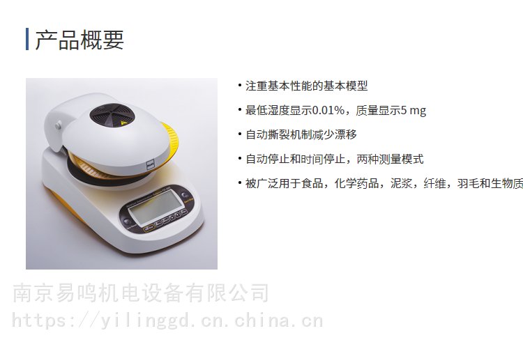 FD-610t⾀ˮӋձKETTFD-660