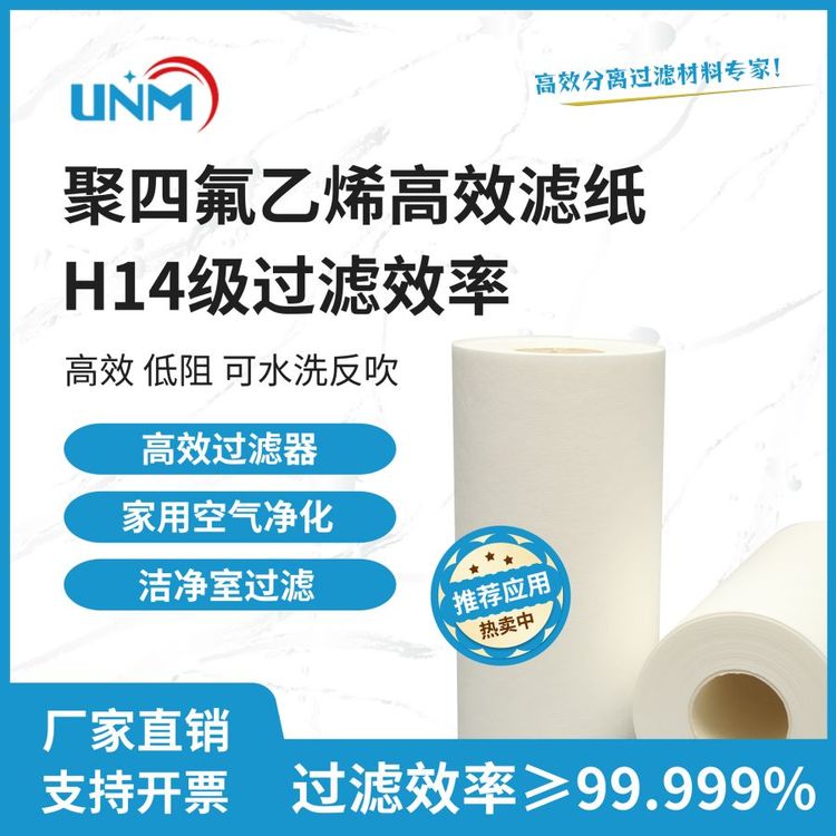 PTFE՚Ĥptfeˮ͸ĤH14ptfeĤķϩĤͺϲ