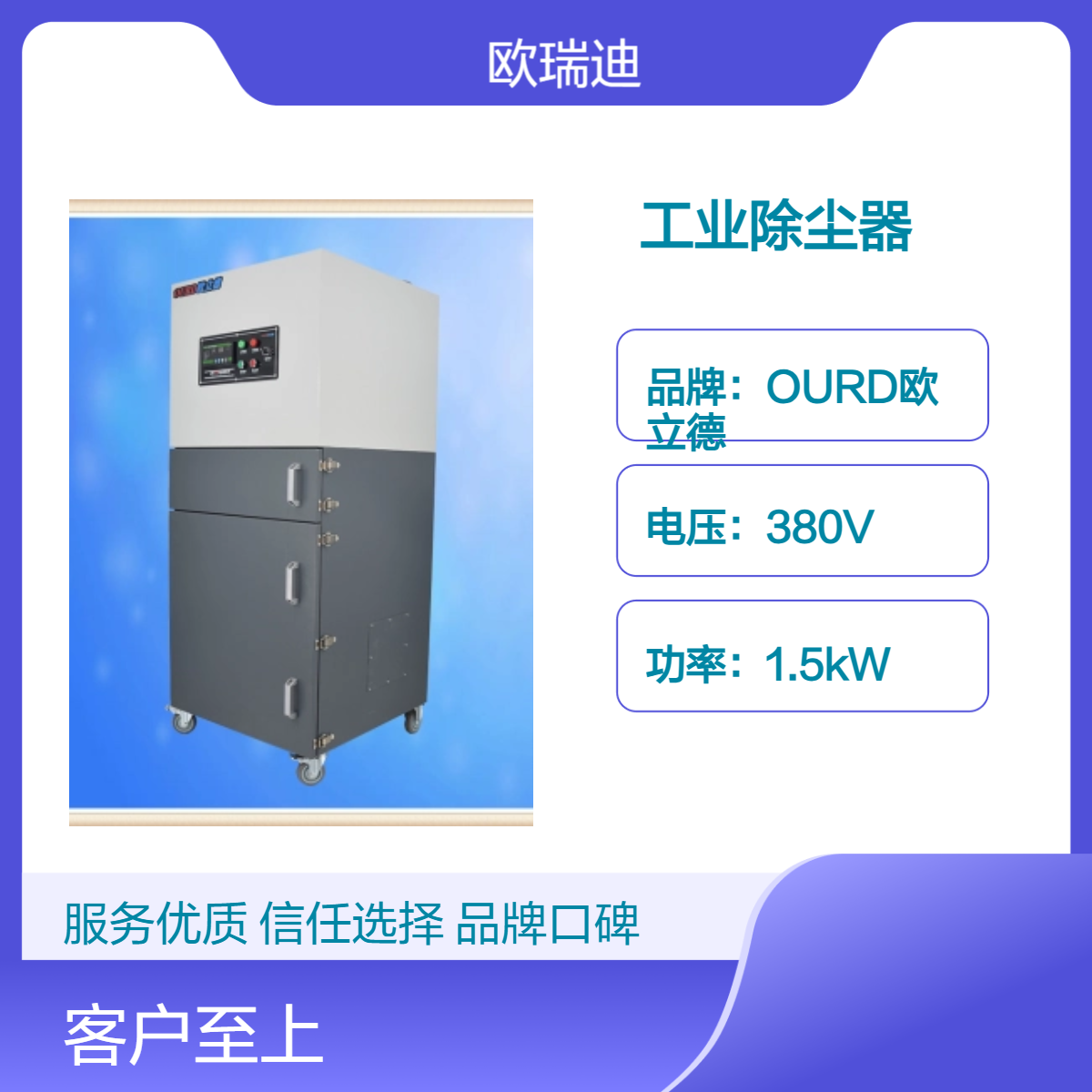 Ч(ji)ܹI(y)mO(sh)380V늉1.5kWʼиm