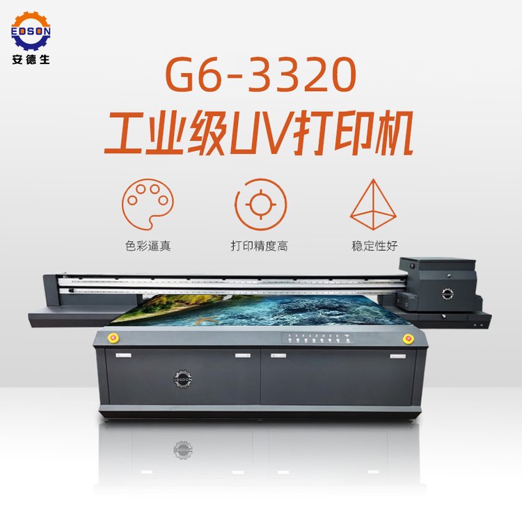 ɴuUVӡC⚤kG5\/G6ƽӡC