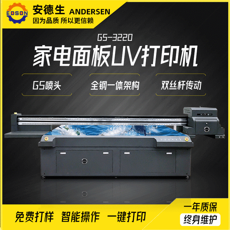 ӡCS(yng)uvӡˢC{(dio)pvcuvƽӡˢC