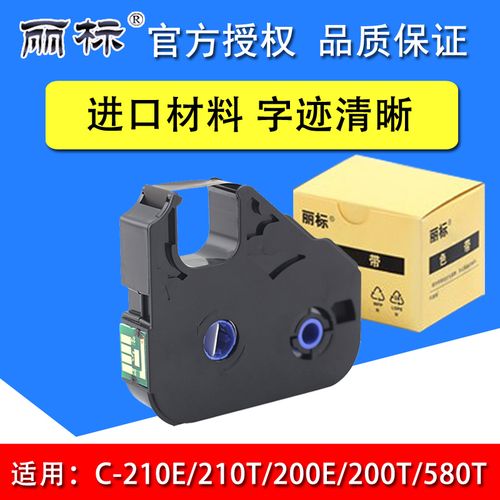 (bio)̖C(j)ɫLB-200BKռ̼C-210T\/210E\/580Tܵϵ