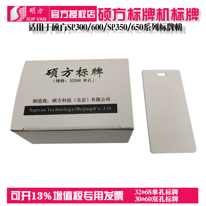 TԭS(bio)ABS|(zh)30*60p32*68οSP350SP650SP300SP600