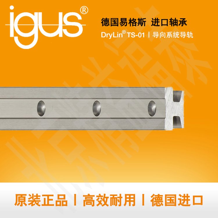׸˹igus(do)܉STS-01-30oTS-01-30UNֱ(do)DryLinTϵy(tng)