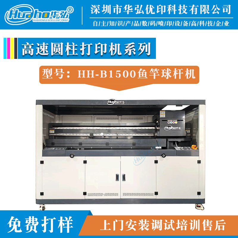 ~ͶUVƽӡC̿wSO͈DLCٲɫ3DAӡC