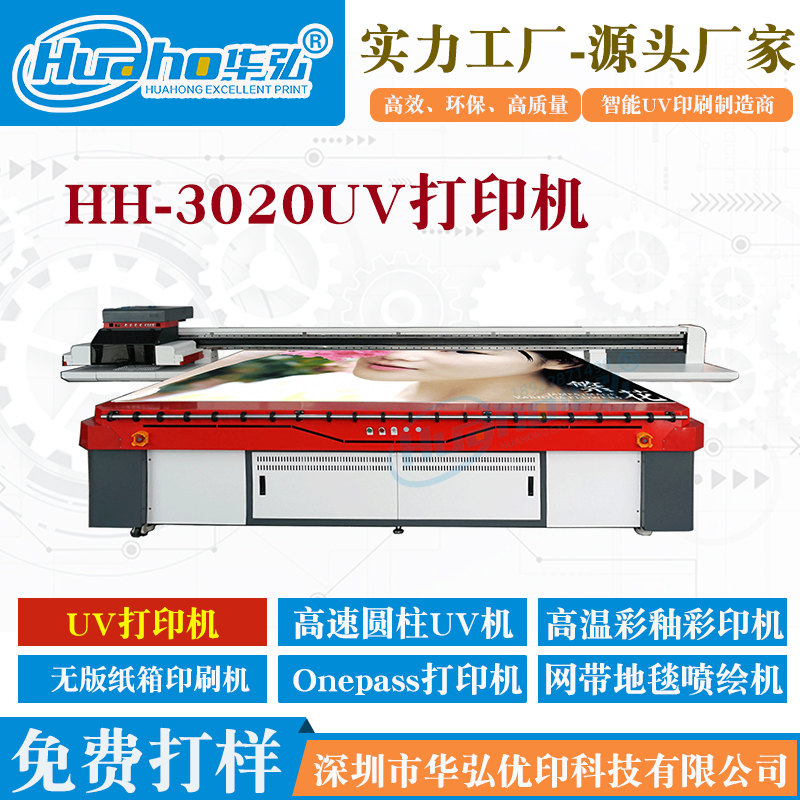 AuvƽӡC(j)wSƽ凊LC(j)ľKTɽˮ残ˇg(sh)ӡˢC(j)