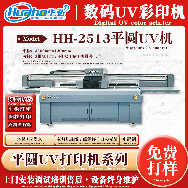 A2513ƽAuvӡC(j)R˱AӡC(j)ƿDƲɫӡˢC(j)