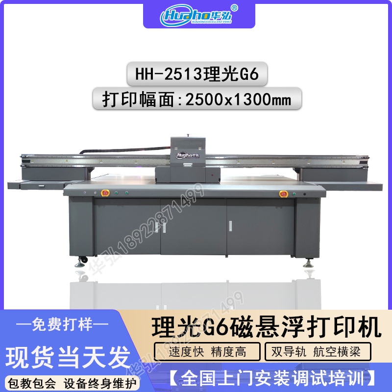 A2513uvӡC(j)őҸ2513uvƽӡC(j)֙C(j)uvƽC(j)O(sh)